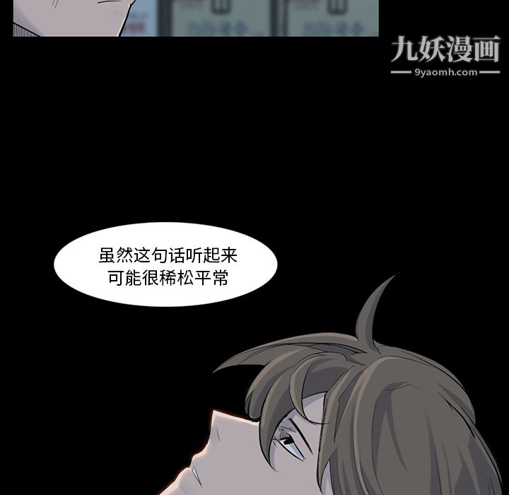 金钱游戏第32话