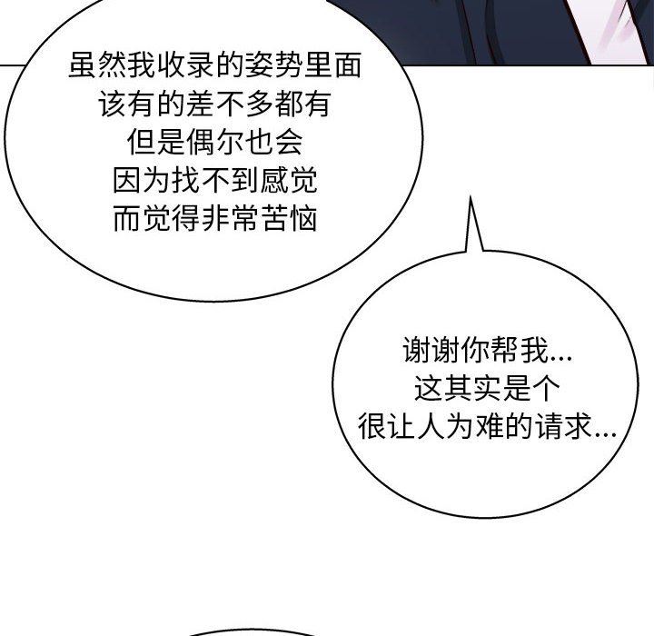 工作室男女第15话