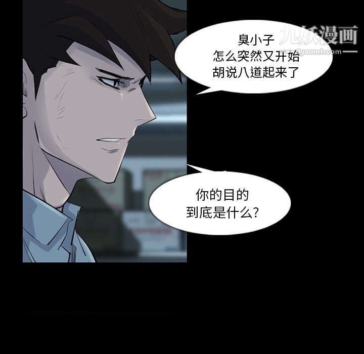 金錢遊戲第32話