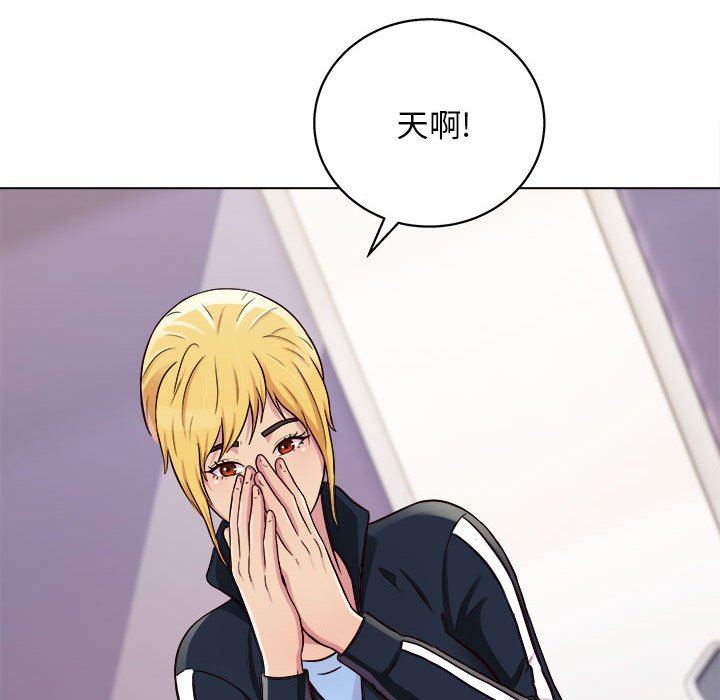 工作室男女第15话