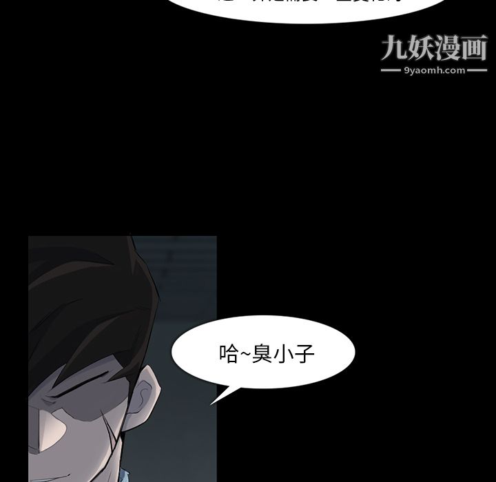 金钱游戏第32话