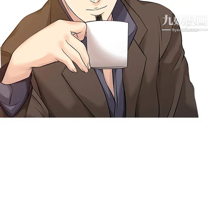 家有双妻第12话