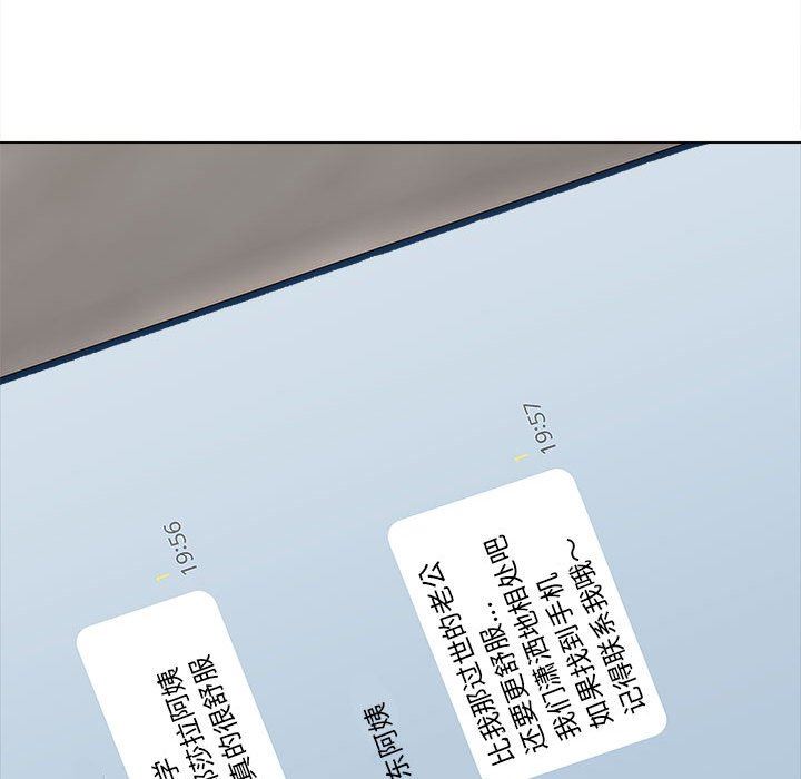 工作室男女第15话