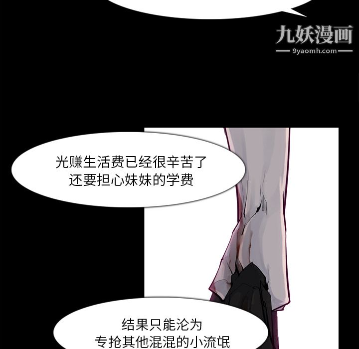 金钱游戏第32话