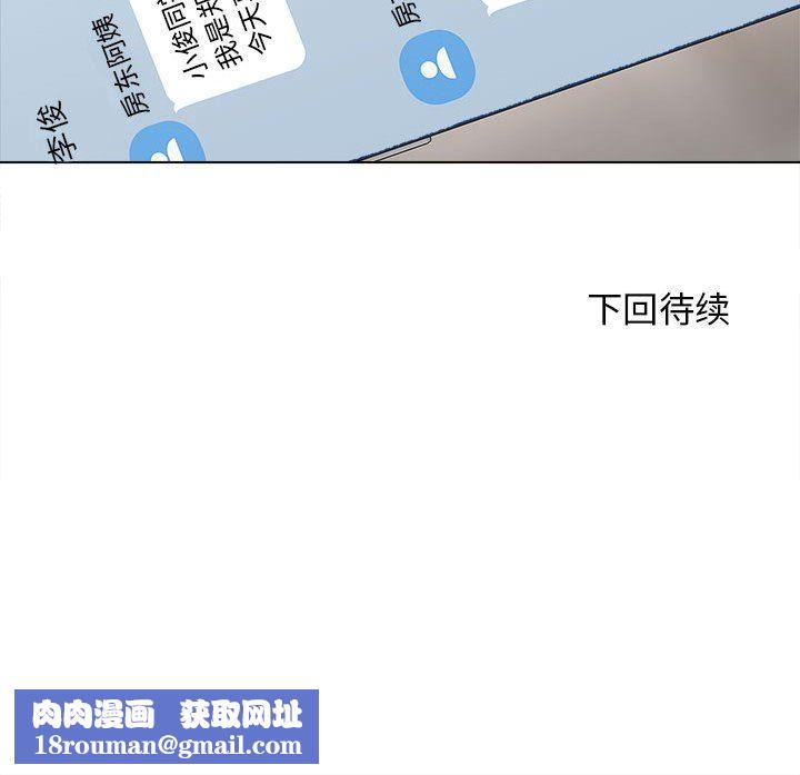 工作室男女第15话