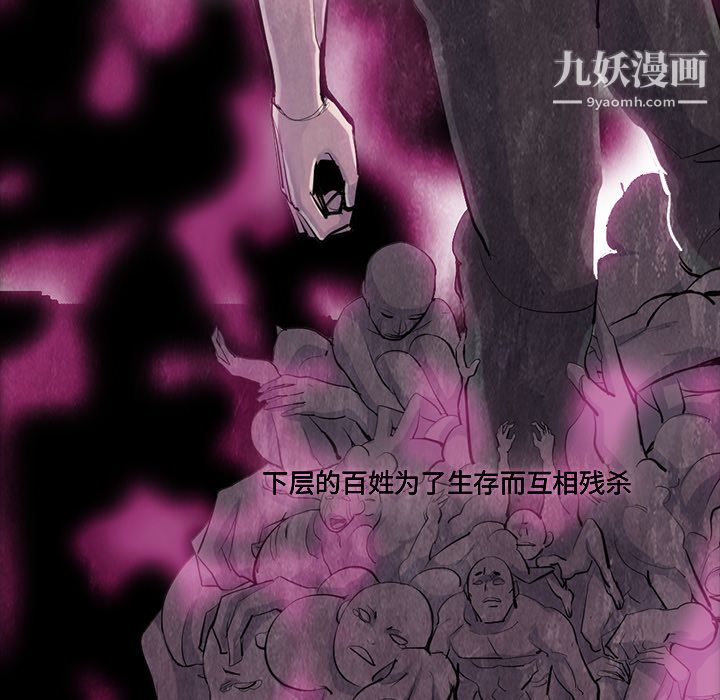 金钱游戏第32话