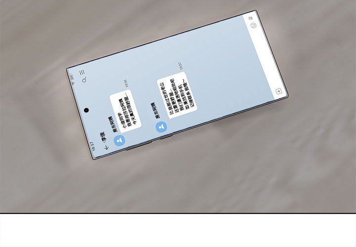 工作室男女第16话