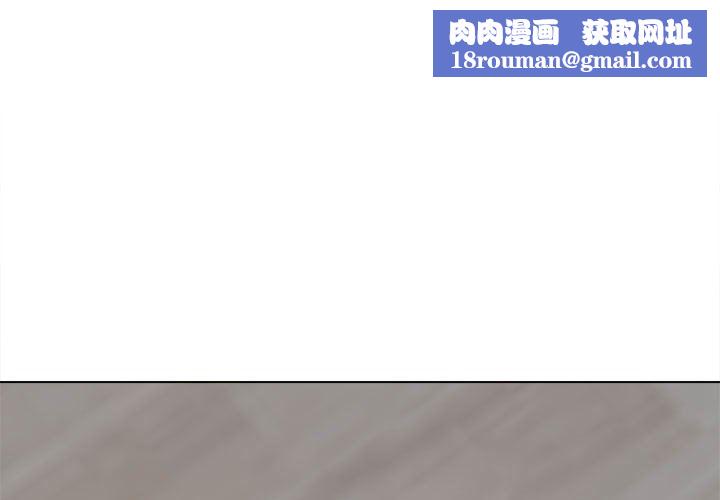 工作室男女第16话