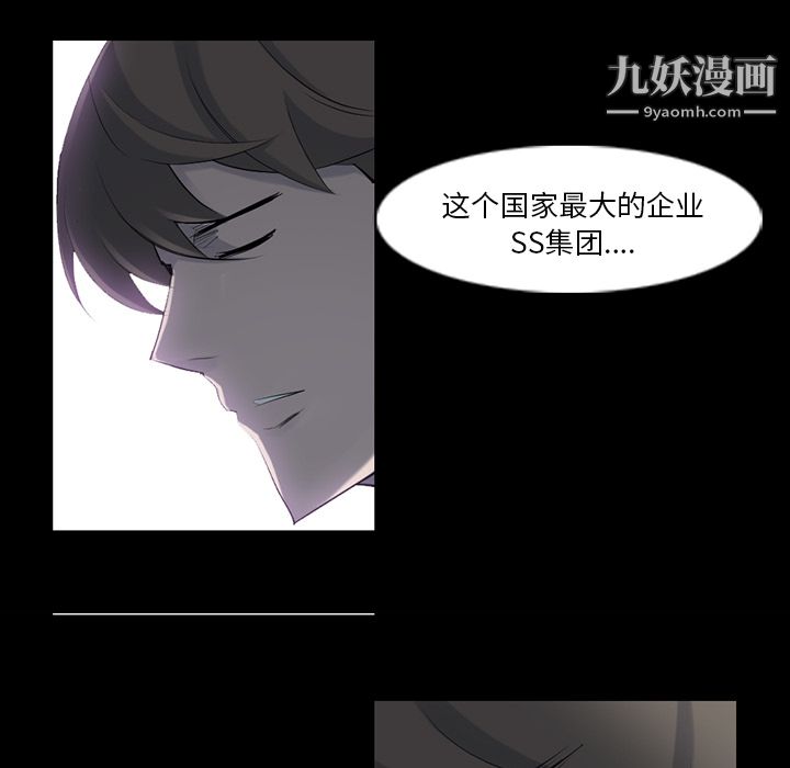 金錢遊戲第32話