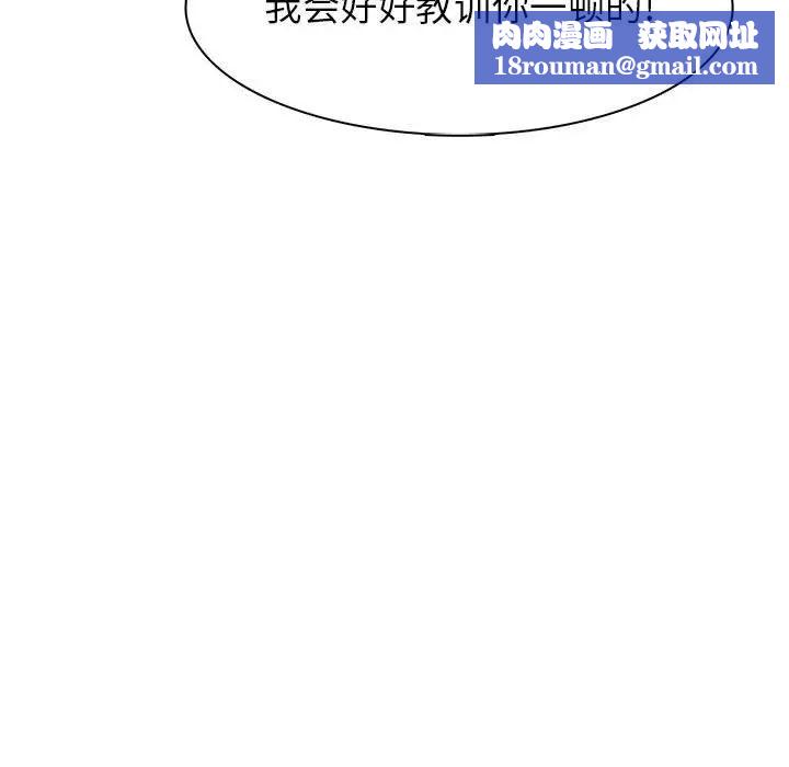 野性之城第80话