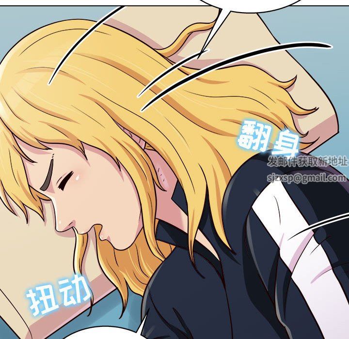 工作室男女第16话