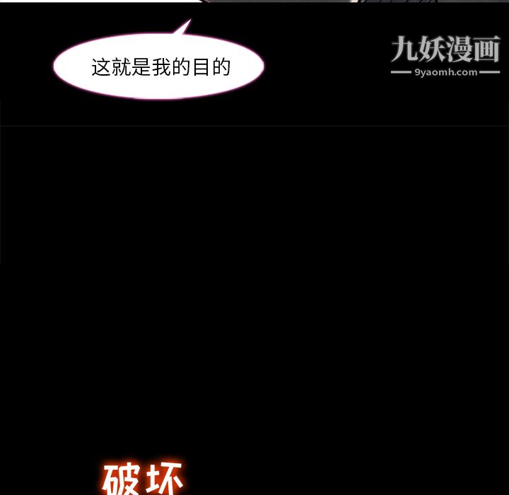 金钱游戏第32话