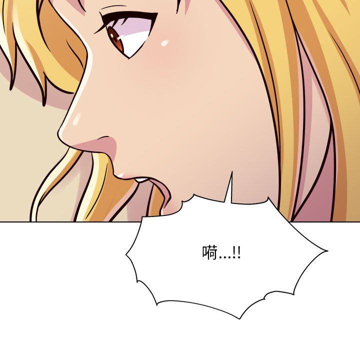 工作室男女第16话