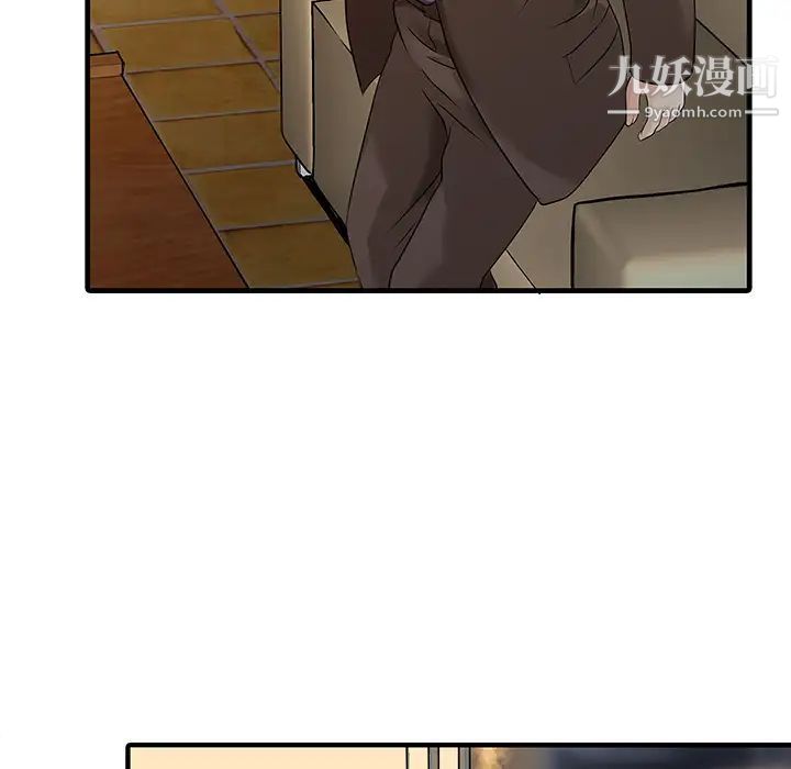 家有双妻第13话