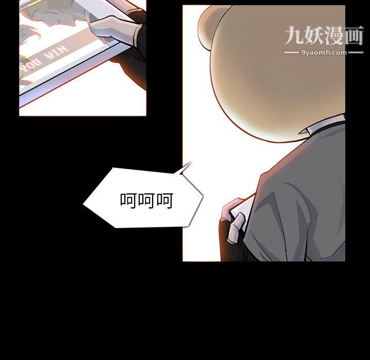 金钱游戏第32话