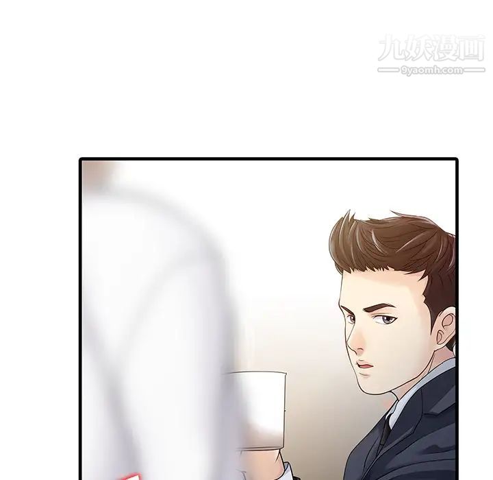 家有雙妻第13话