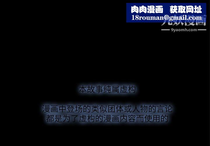 金钱游戏第33话