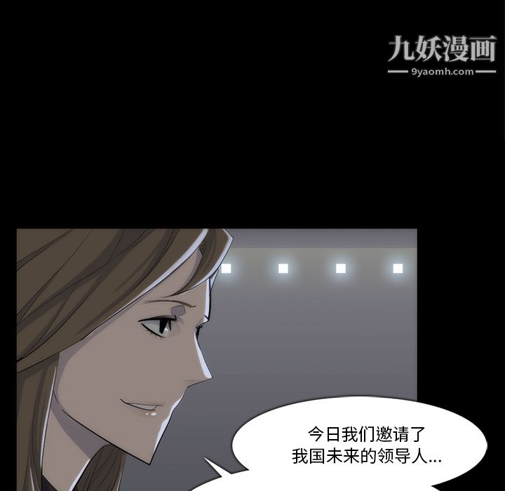 金錢遊戲第33話