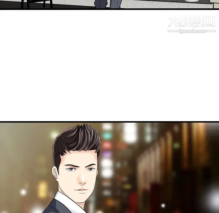 家有双妻第13话