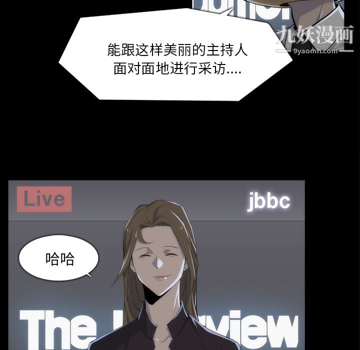 金钱游戏第33话