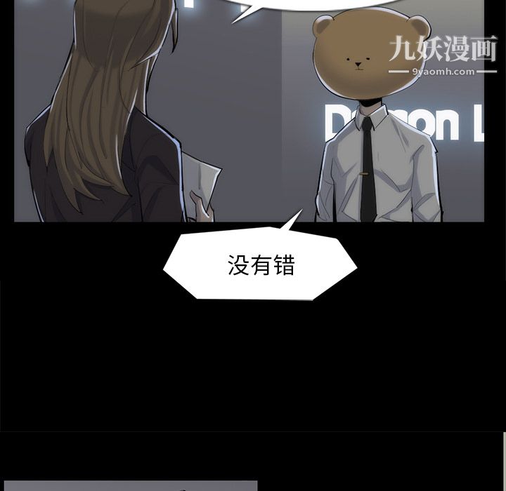 金錢遊戲第33話