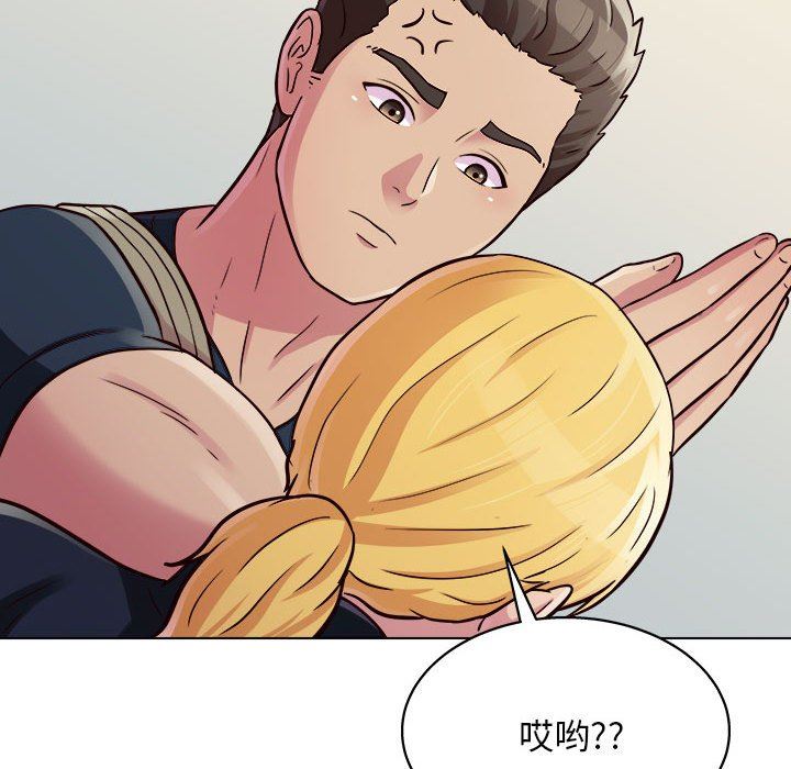 工作室男女第16話