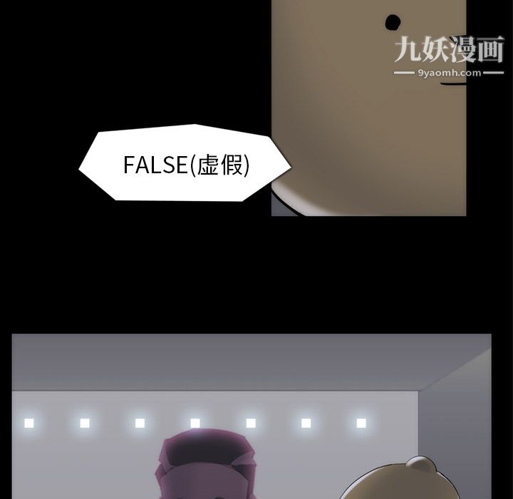 金錢遊戲第33話