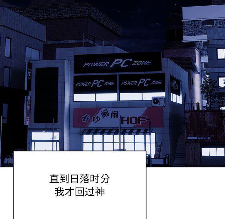 工作室男女第16话