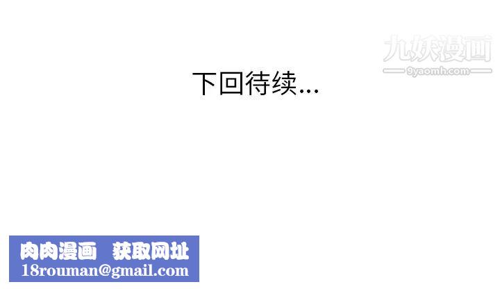 家有双妻第13话