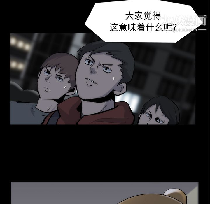 金錢遊戲第33話