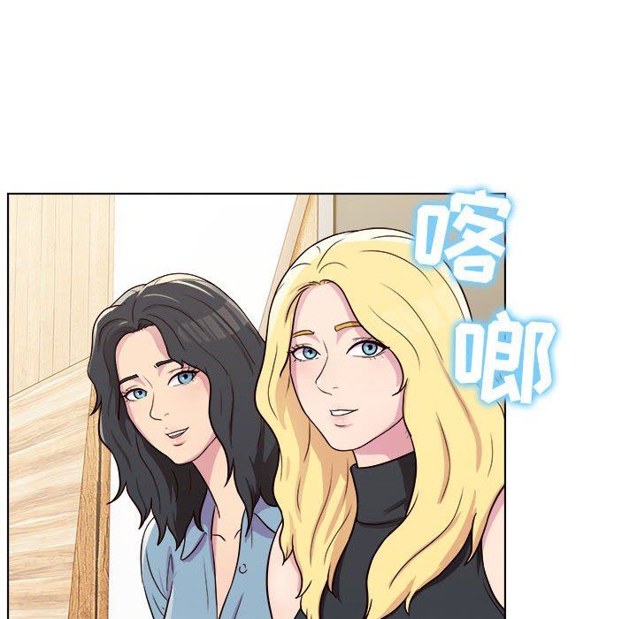 工作室男女第16话