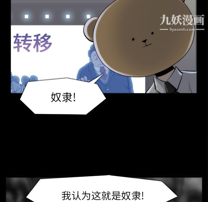 金錢遊戲第33話