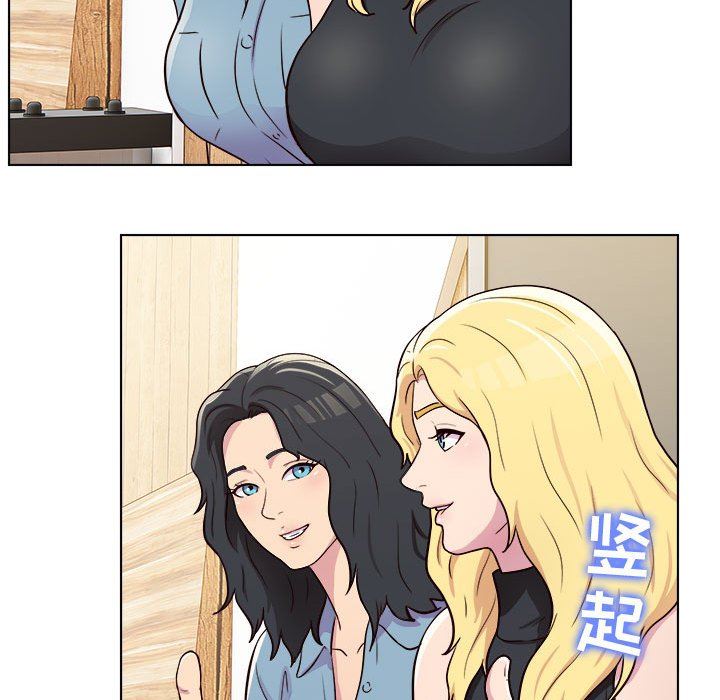 工作室男女第16话