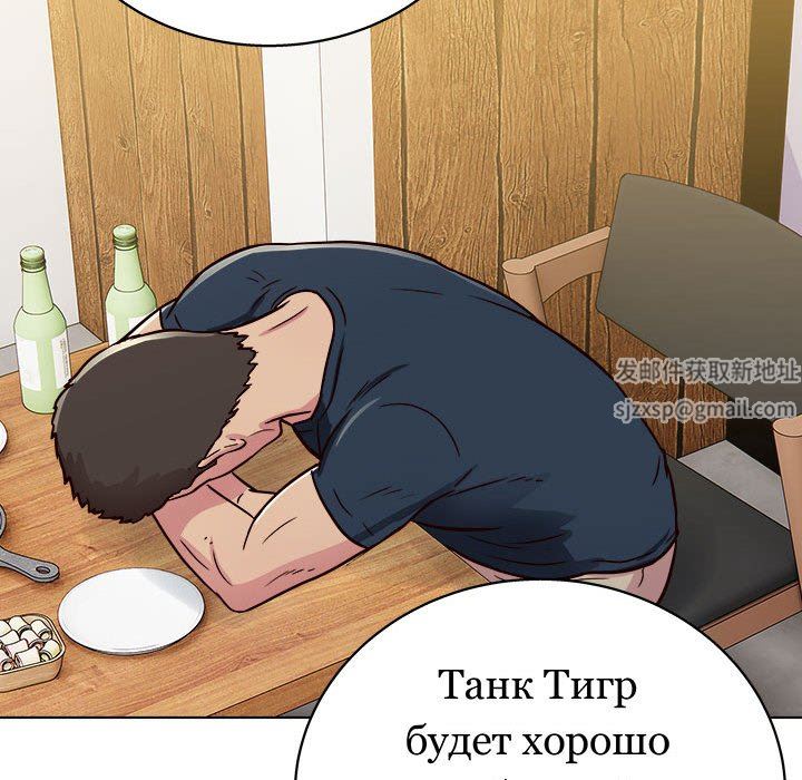 工作室男女第16话