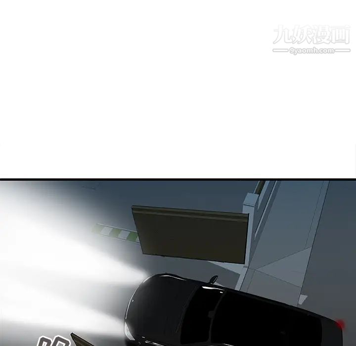 家有双妻第14话