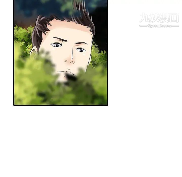 家有双妻第14话