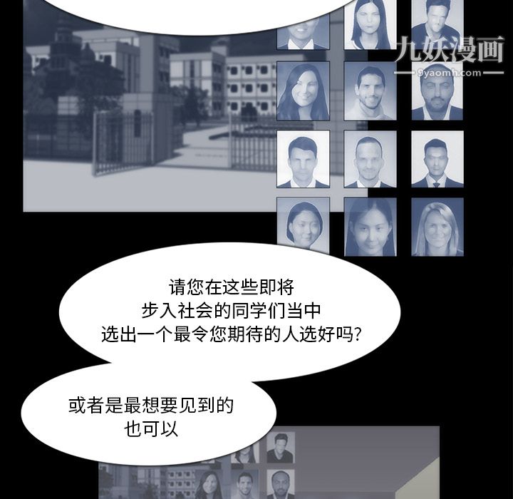 金钱游戏第33话