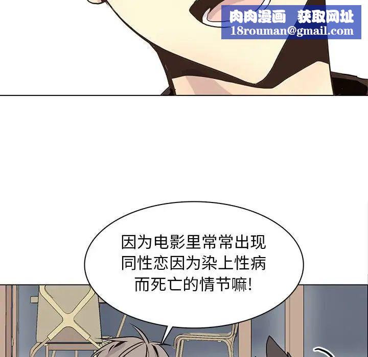 野性之城第81话