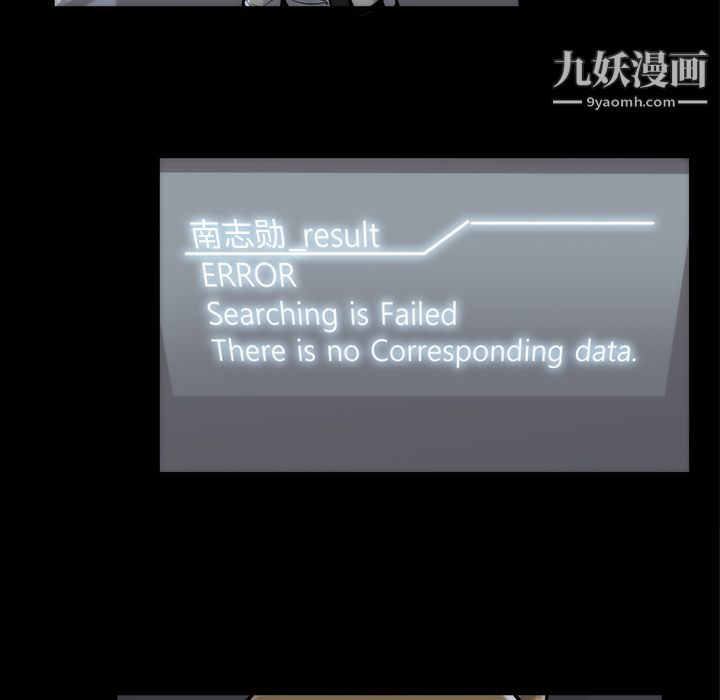 金钱游戏第33话