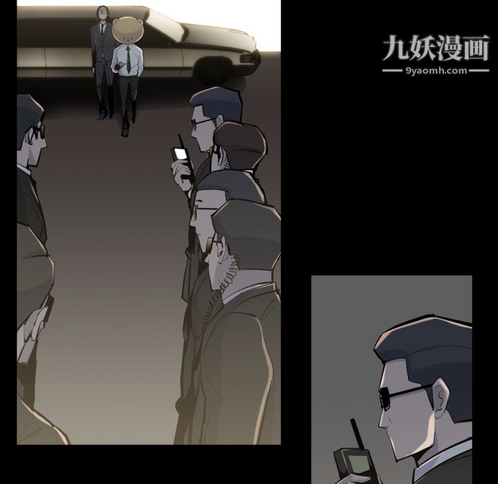 金钱游戏第33话