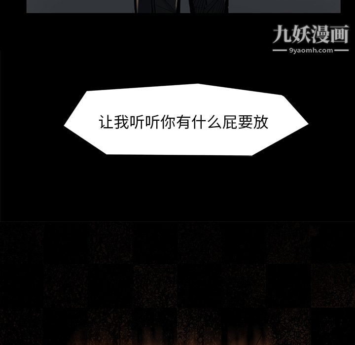 金錢遊戲第33話