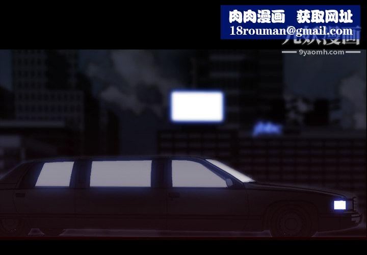 金钱游戏第34话