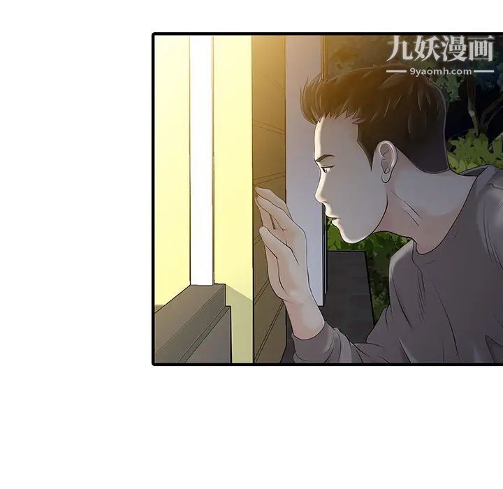 家有雙妻第14话