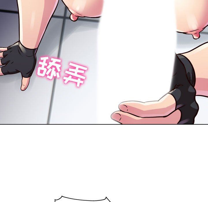 工作室男女第16话