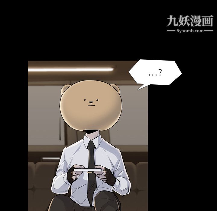 金錢遊戲第34話