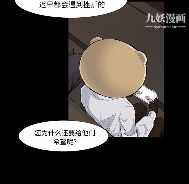 金钱游戏第34话