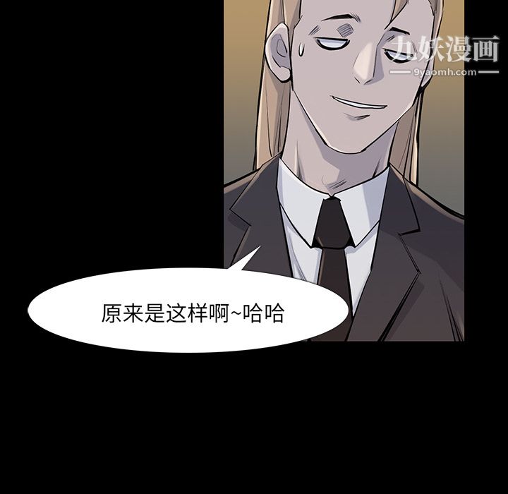 金錢遊戲第34話