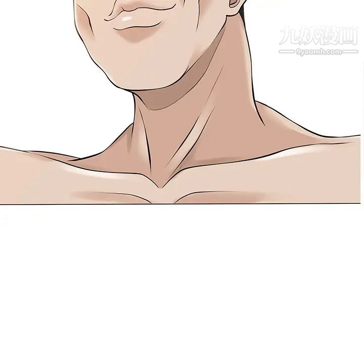 家有雙妻第14话