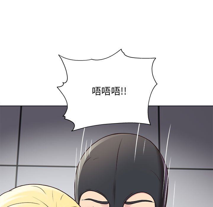 工作室男女第17話