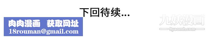 家有双妻第14话